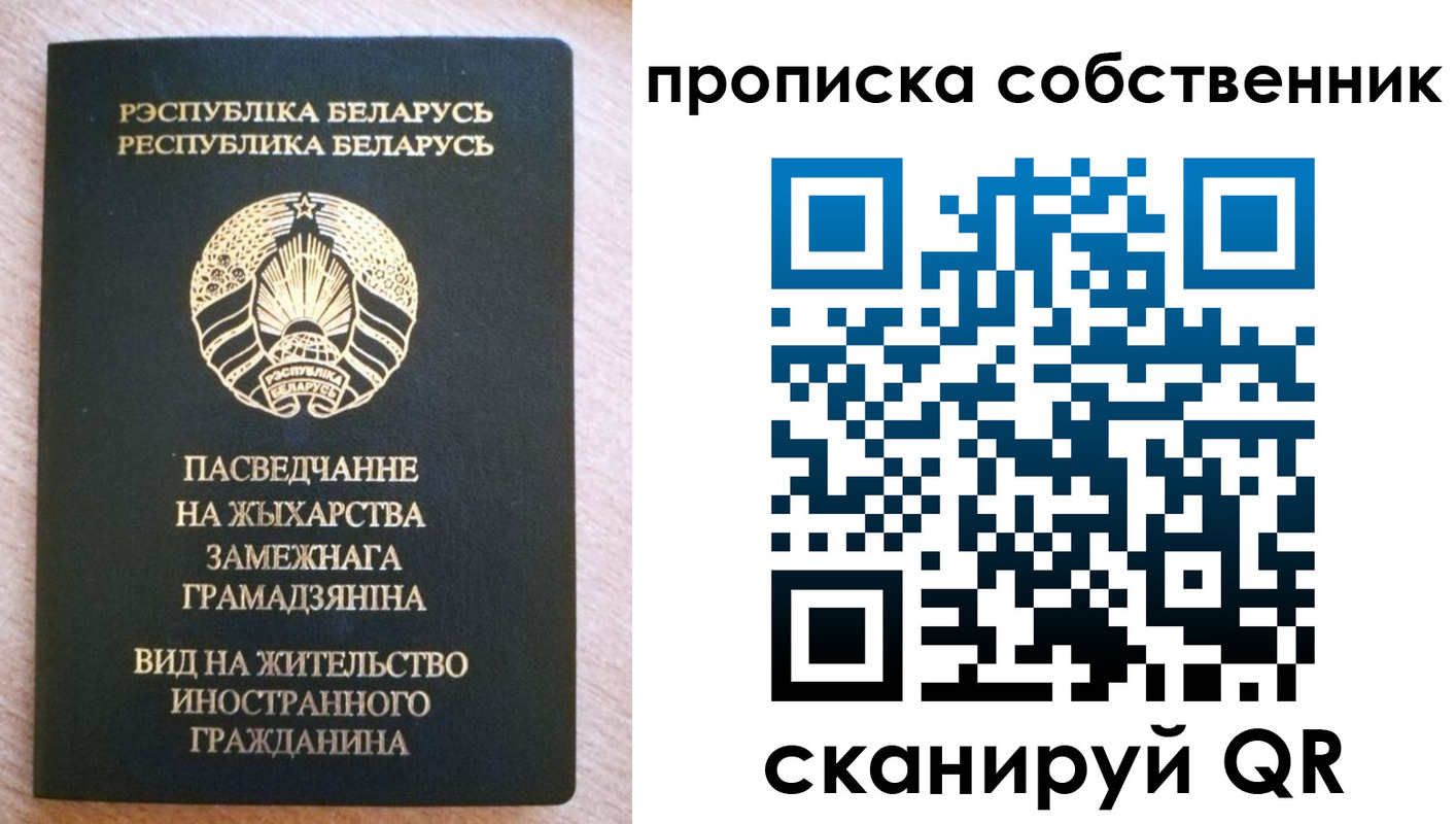 регистрация в Долинске