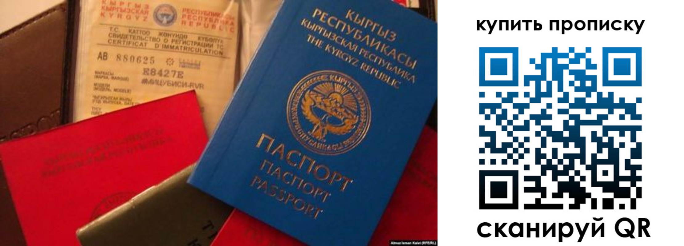 миграционный учет в Долинске