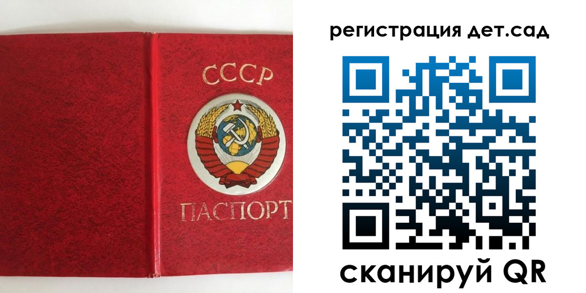 прописка регистрация в Долинске