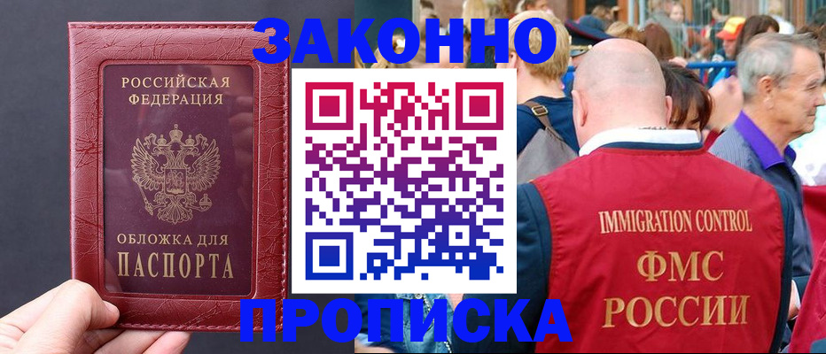 регистрация для школы в Долинске