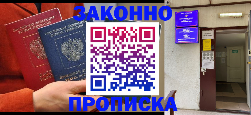 временная регистрация госуслуги в Долинске