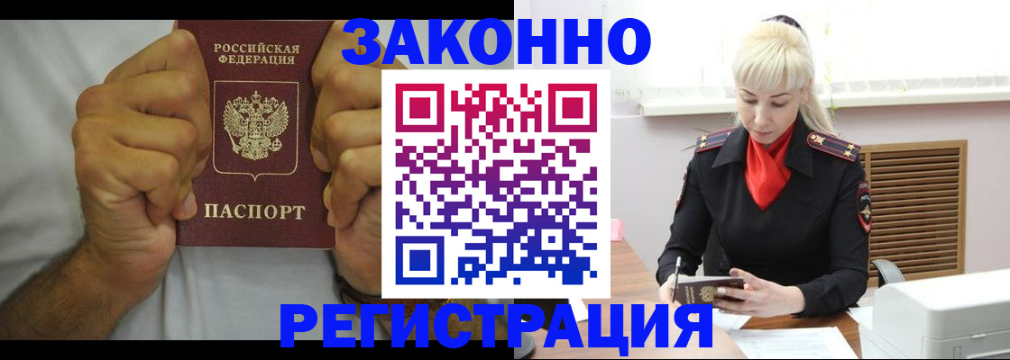 регистрация для школы в Долинске